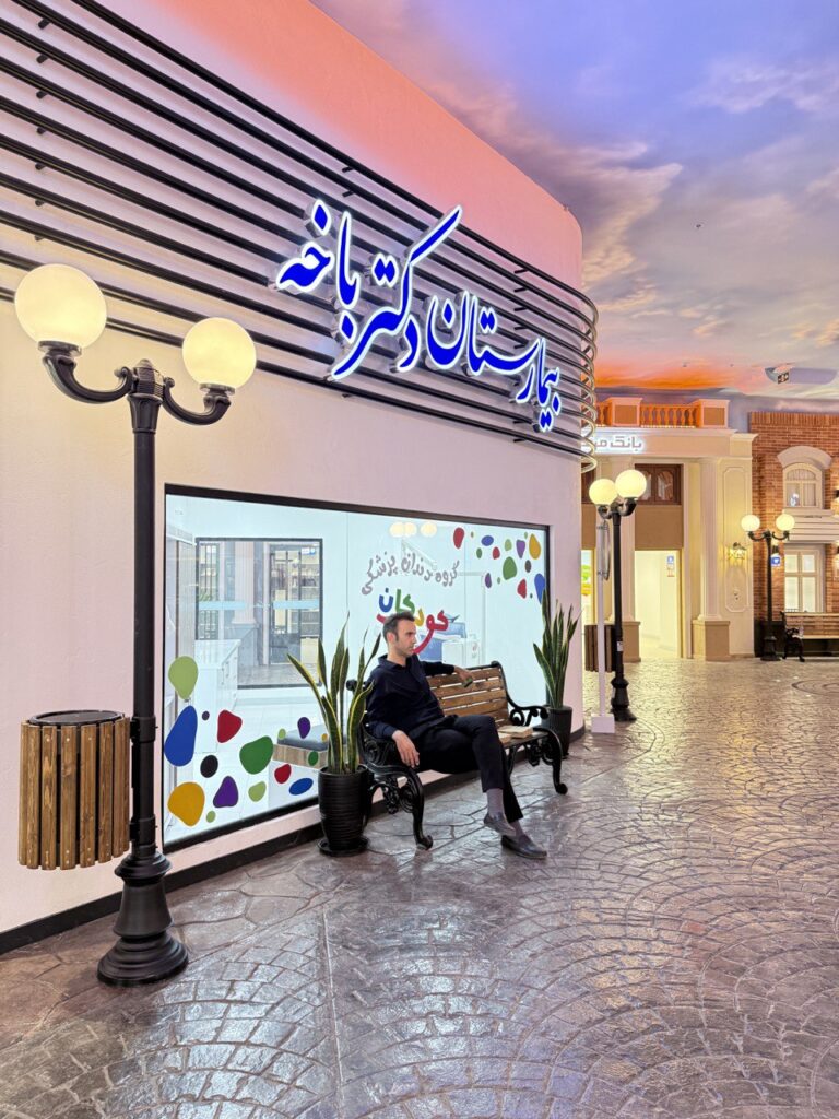 شهری برای کودکان2