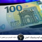 مهاجرت به المان