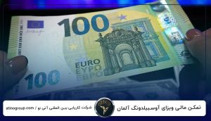 مهاجرت به المان