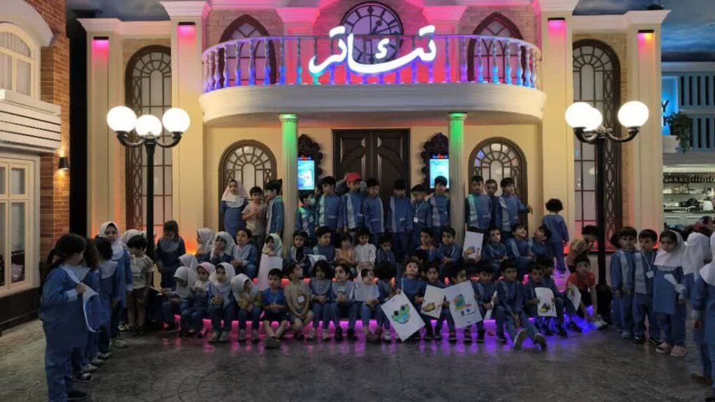 شهری برای کودکان