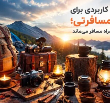هدایای تبلیغاتی مناسب برای آزانس مسافرتی