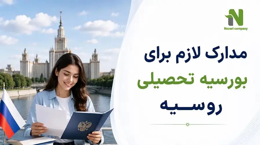 هوافضا و هوانوردی